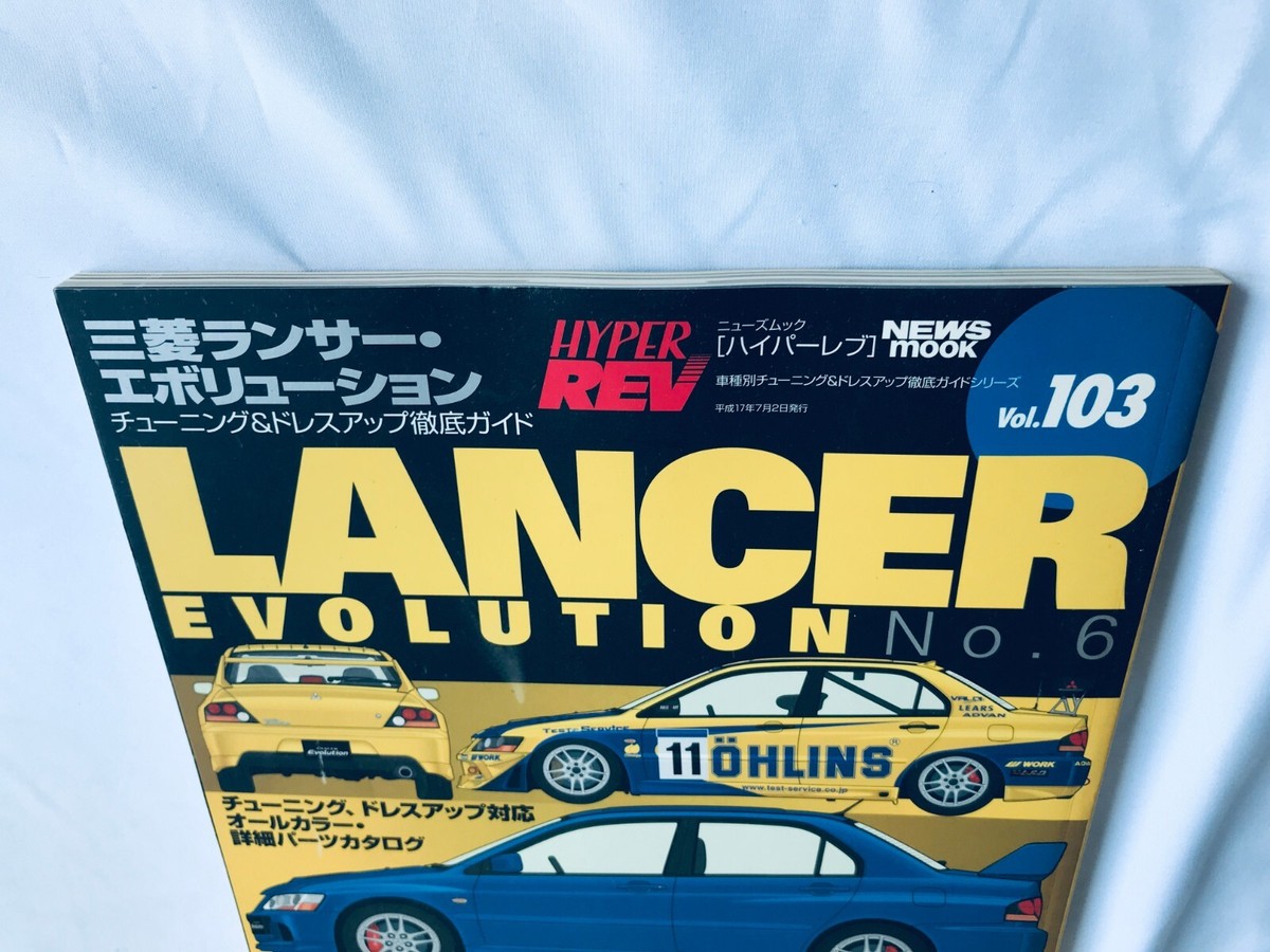 HYPER REV Vol.103 MITSUBISHI LANCER EVOLUTION No.6 Tuning & Dress  