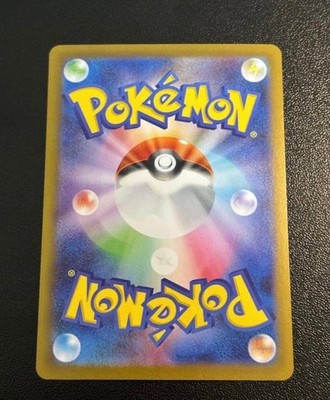 Pokemon Card Rosa's Encouragement SAR 115/080 Japanese Munikis