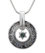 Judío Shemá Israel Bendice Santo Anillo Colgante Éxito Espiritual Collar Defensa