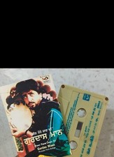 Gurdas Maan Peer Tere Jaan Di Punjabi Folk Bhangra Cassette Tape HMV RARE !!!!