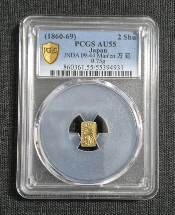 Gold 1860 Year Japanese Coins for sale | eBay