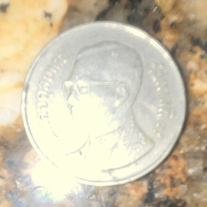 Thailand 5 Baht 1993 Copper-Nickel Coin KM#185 Rama IX Temple Reverse