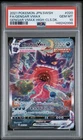 Pokemon 2021 Gengar VMAX 020 Full Art High Class Deck Japanese GEM MINT PSA 10