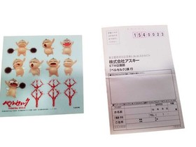 Berserk Sega Dreamcast DC Used Game Very Good NTSC-J Japan JP