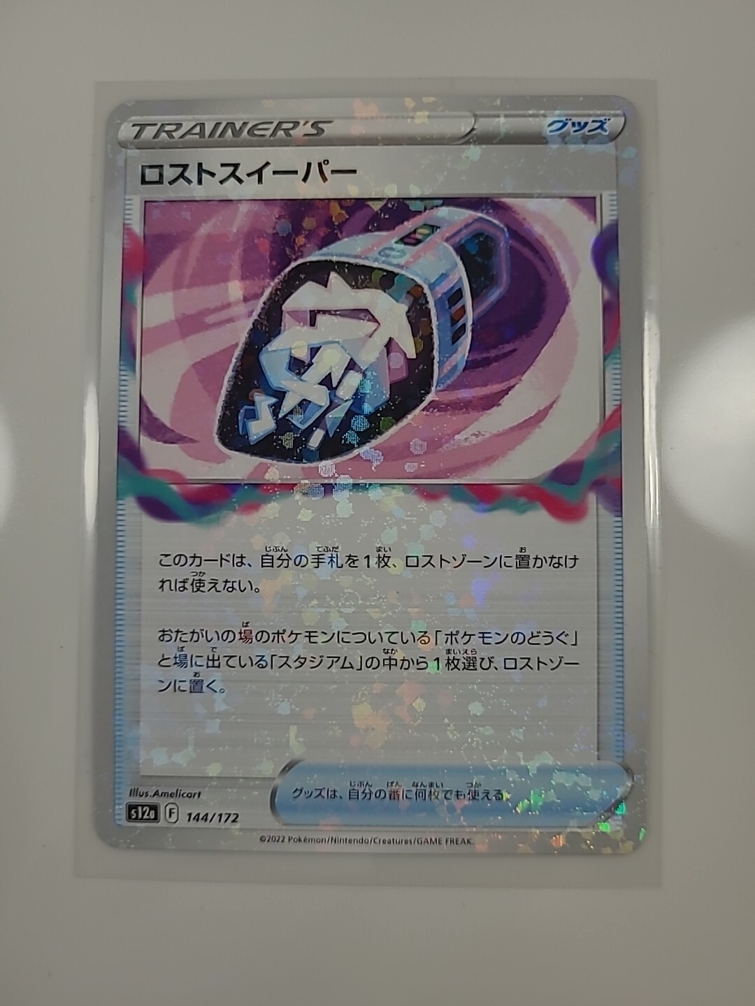 Japanese Pokemon Card s12a 144/172 Lost Vacuum Reverse HOLO Vstar - US SELLER NM