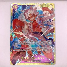 ONE PIECE Card Monkey D. Luffy SEC OP05-119 Four Emperors/Straw Hat Pirates