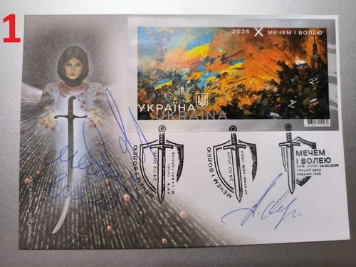 FDC All 2 signatures - By sword and will - February 24, 2026