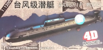 4D Warship Model 2. - 1/1200 Russian Typhoon Class Submarine (#3)