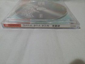 SEGA Dreamcast Jet Set Radio Demo Disc Not For Sale Sealed JAPAN