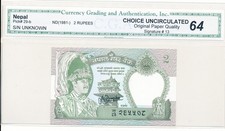 Central Bank Nepal 2 Rupees ND(1981)