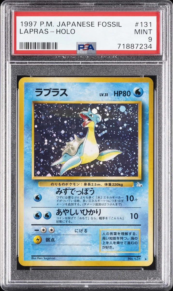 Lapras Pokémon TCG Professional Sports Authenticator (PSA