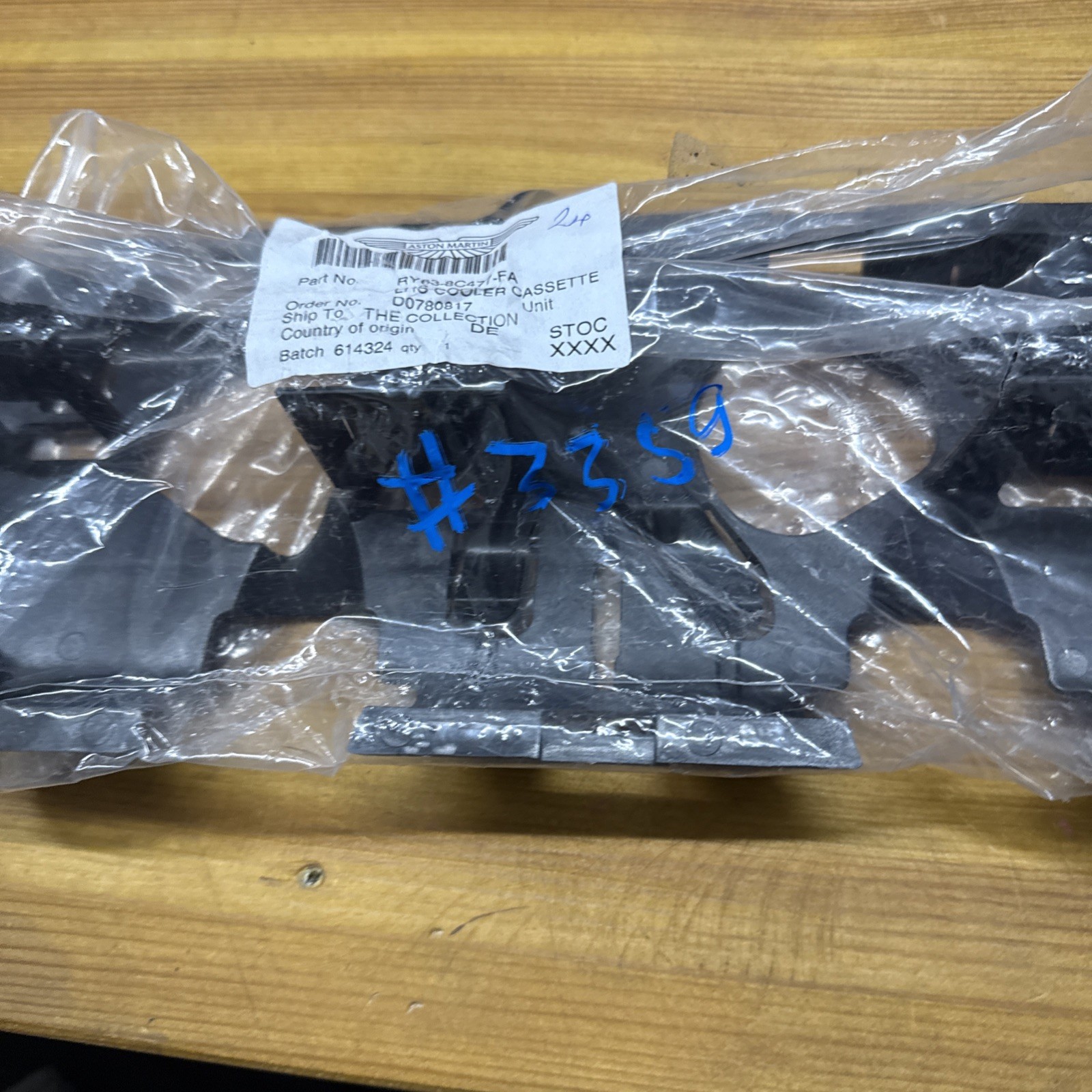Aston Martin Cassette De  Reinforsment RY63-8C477-FA #3359