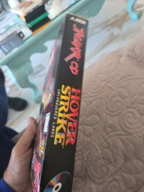 Jaguar CD Hover Strike CIB