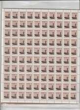 Canada Post 1 cent  1982-1987 full 100 stamp sheet MNH # 917 Decoy