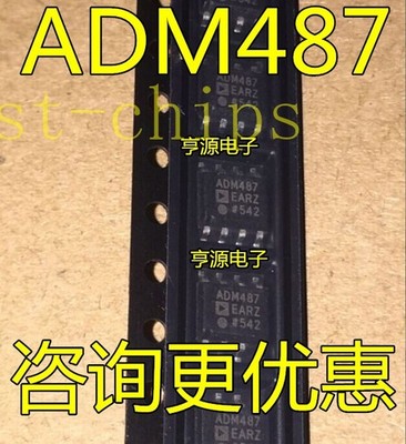 5PCS ADM487EARZ-REEL7 IC TXRX HALF DUP RS485/422 8SOIC ADM487 ADM487E #hj