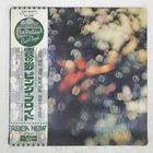 PINK FLOYD OBSCURED BY CLOUDS ODEON EOP80575 Japan OBI VINYL LP