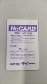 TAITO Kiki Kaikai PC Engine Software