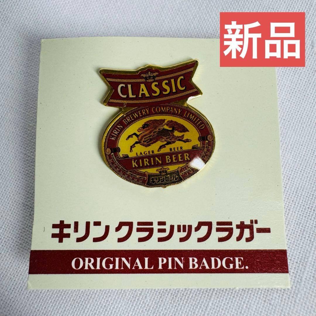 Kirin Beer Classic Lager Pin Badge Unused Collectible Vintage Japan