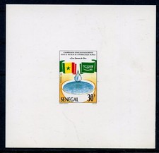 TIMBRE AFRIQUE SENEGAL / EPREUVE DE LUXE NEUF N° 939 ** EAU SOURCE DE VIE