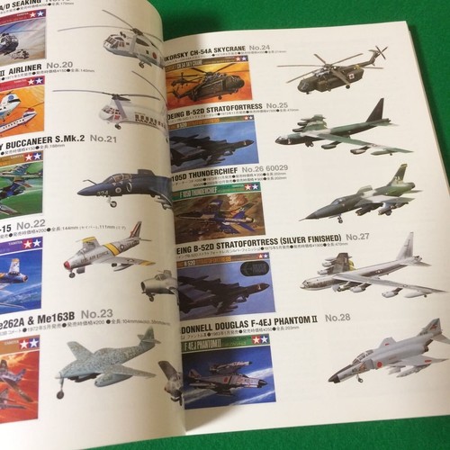 Modelos de aviones de barco The Complete Works of Tamiya edición ampliada 1946-2015 - Imagen 5 de 9