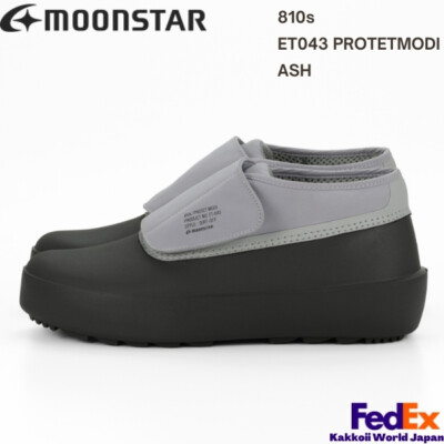 MOONSTAR Shoes 810s ET043 PROTETMODI ASH UNISEX 3E NEW!! | eBay