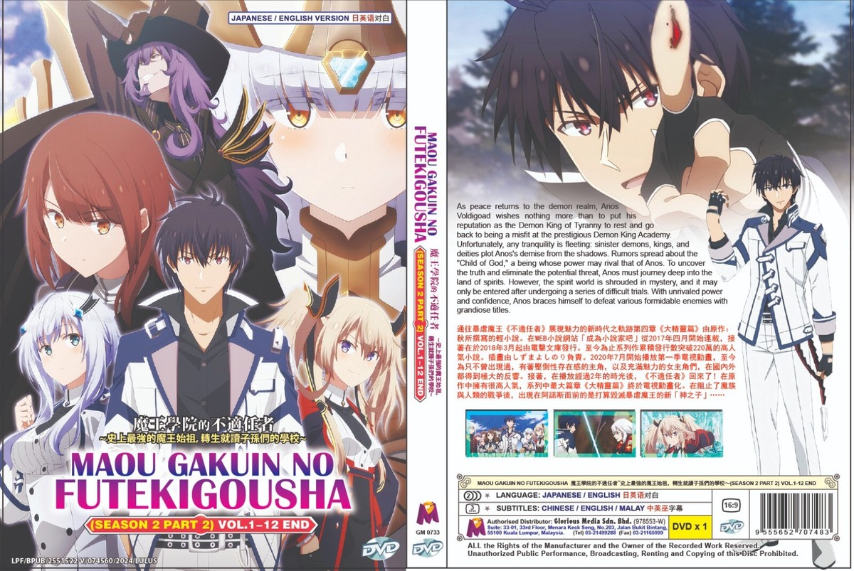 Crunchyroll The Misfit Of Demon King Academy Free Stream K Return