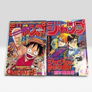 Shonen Jump Issue 1 | eBay