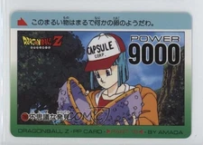 1992 Amada Dragonball Z Pull Pack (PP) Collection - Part 18 Dragon Ball 0q9m