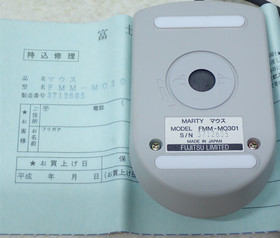 FM TOWNS MARTY FMM-MO301 Mouse | Fujitsu Original | Vintage Computer Accessory