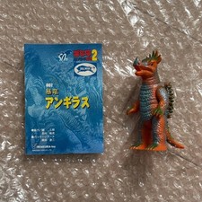 Godzilla Bullmark Legend 2 Fierce Dragon Anguirus