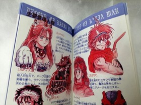 Tecmo Radia Senki Dawn Edition Famicom Software h259_0401