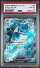 2023 POKEMON JPN SV2A-POKEMON 151 SUPER RARE #186 BLASTOISE EX PSA 10