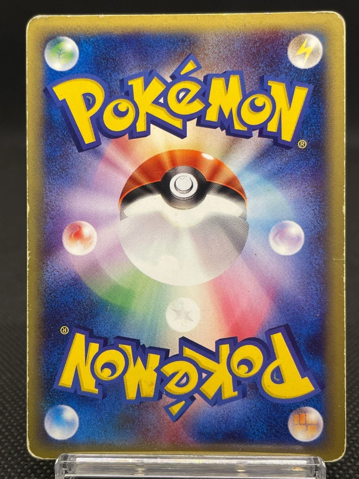 Gengar 117/128 E-Series 1st Edition Holo Vintage Japanese Pokemon e Card 9081114 - Image 2 of 4