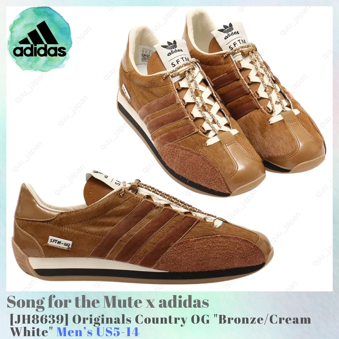 Song for the Mute x adidas Originals Country OG Bronze White
