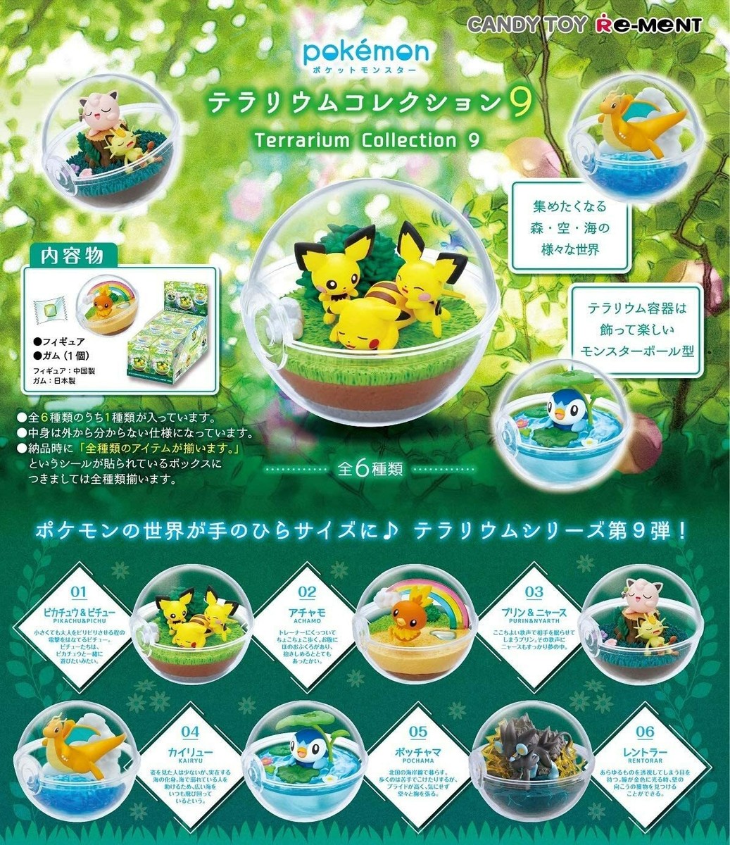 RE-MENT Pokemon Terrarium Collection 9 Poke Ball Case Mini Figure