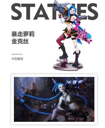 Oficial LOL League of Legends Jinx Estatua Figura Juguete Regalo Versión Original Regalo - Imagen 3 de 6