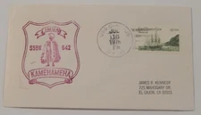 USS Kamehameha (SSBN 642) July 16 1978 USS Canopus (AS 4)