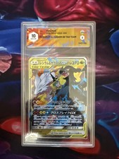 Pokemon Reshiram e Zekrom GX 157/236 Alleati Eclissi Cosmica ITA NM