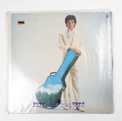 Chiharu Matsuyama   O Great Love, O Dream Japanese Vinyl Record Japan Import