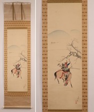 Pergamino colgante japonés pintado a mano 'Guerrero samurai y flores de ciruelo' KAKEJIKU