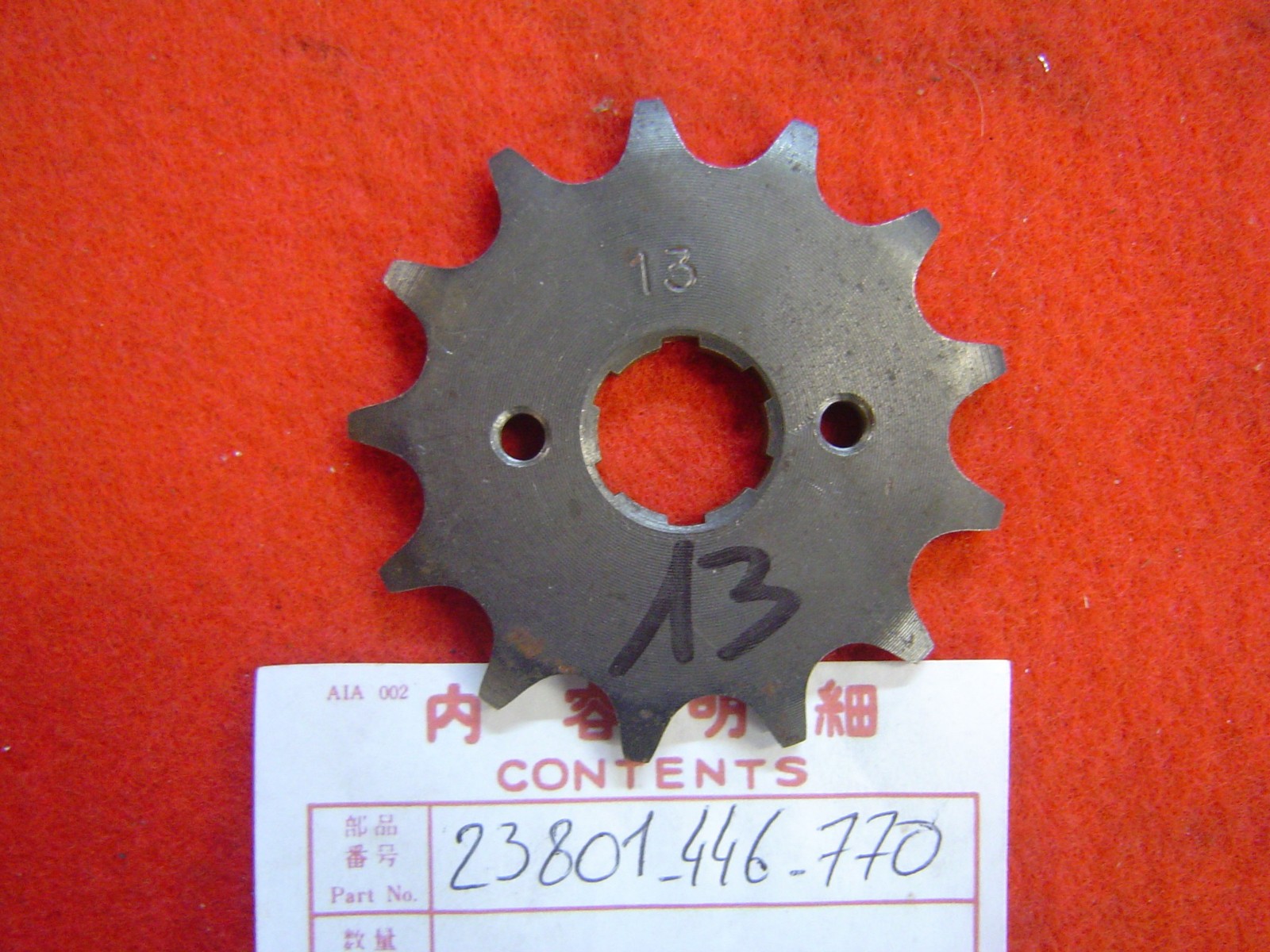 Pignon sortie de boite 13 dts HONDA XR200 1984-2001 mécanique moto tout-terrain