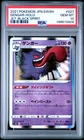 2021 POKEMON JPN SWORD & SHIELD JET-BLACK SPIRIT #027 GENGAR-HOLO PSA 10