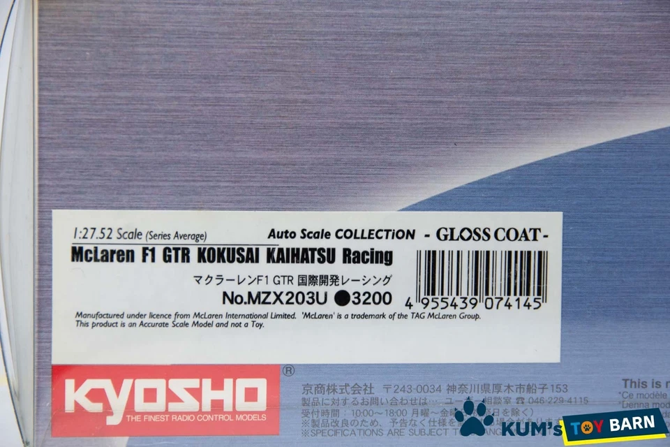 Kyosho Mini-z Body ASC McLaren F1 GTR KOKUSAI KAIHATSU Racing MZX203U/MZG203U - Photo 2/4