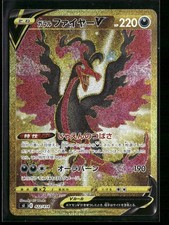 Galarian Moltres V #422 Prices | Pokemon Japanese Start Deck 100 | Pokemon  Cards