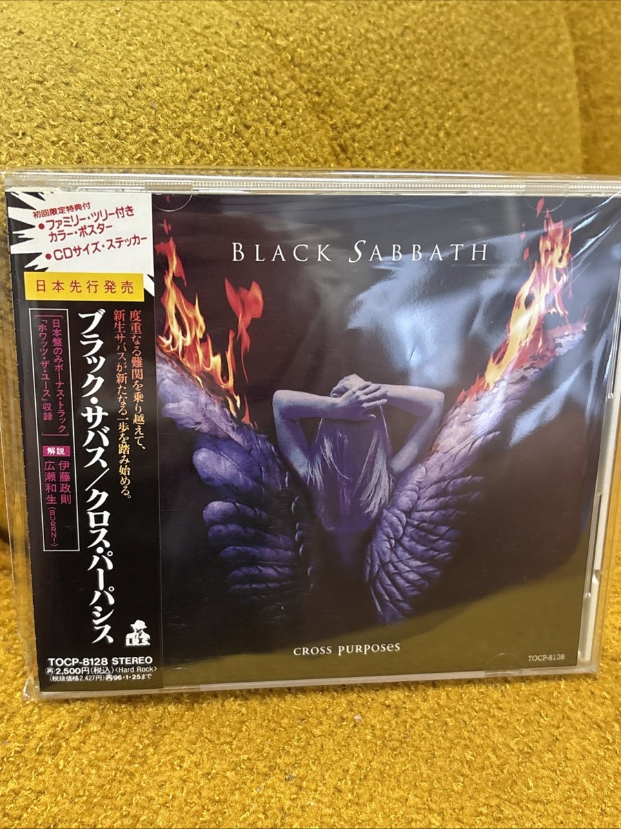 ベスト・オブ・Black Sabbath Amazon.co.jp: The Best Of Black Sabbath: ミュージック