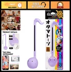 Portable Japanese Electronic Music Synthesizer - Fun Educational Gift for All Ag