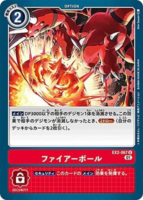 Digimon Card Game EX2-067 Fire Ball (U Ancomon) Theme Booster Digital Hazard (EX