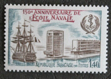 Timbre - FRANCE - 150e anniversaire de l'Ecole Navale - 1981 - YT2170 - Neuf **