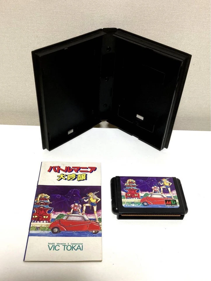 Mega Drive MD SEGA Battle Mania: Daiginjō with Box and Paper Tested Showa Retro - Image 4 of 4