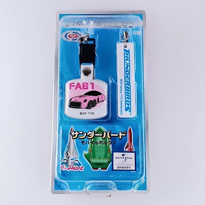 FAB1 Thunderbirds Gurt- und Telefonreiniger aus Japan